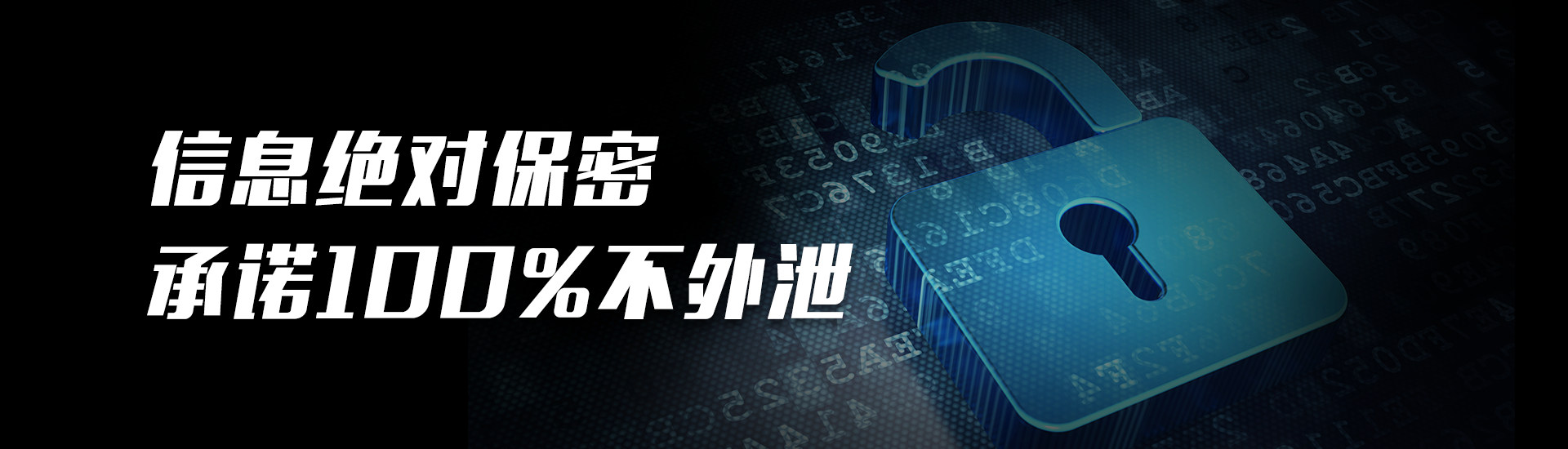选广州智渊侦探，客户隐私更有保障